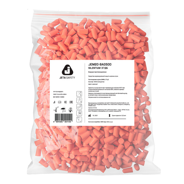 JEM20-bag500 Silentium 37 дБ Беруши противошумные Jeta Safety из вспененного полиуретана, пакет 500 пар для диспенсера