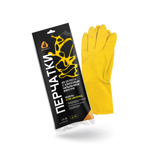 JL711 Atom Universal Перчатки латексные с хлопковым напылением изнутри для защиты от хим.воздействий