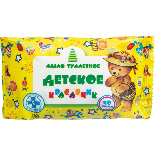 Мыло туалетное "Детское" Красавчик" 90 гр в обертке