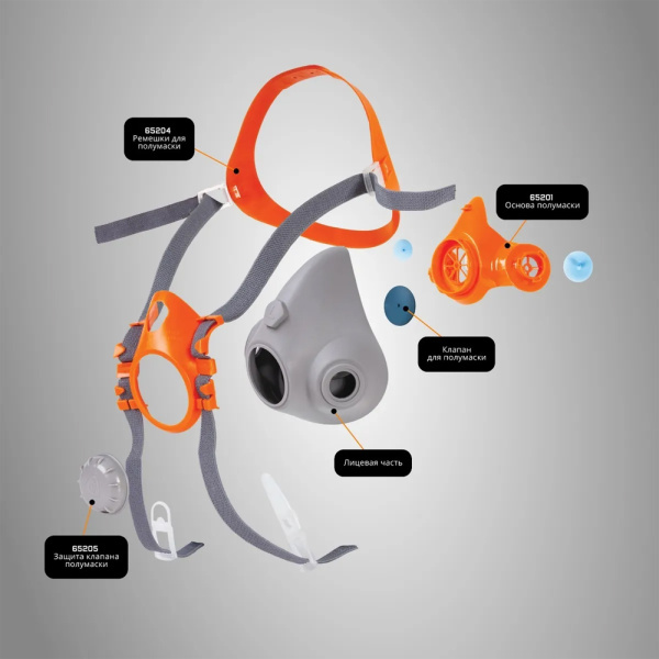 WELD-KIT 6500 Комплект для защиты дыхания сварщика (полумаска, противоаэрозольный фильтр P3R)