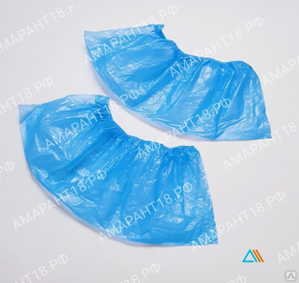 Бахилы полиэтиленовые (ПНД) арт. 0020С (3500/20) (20 пар/упак)